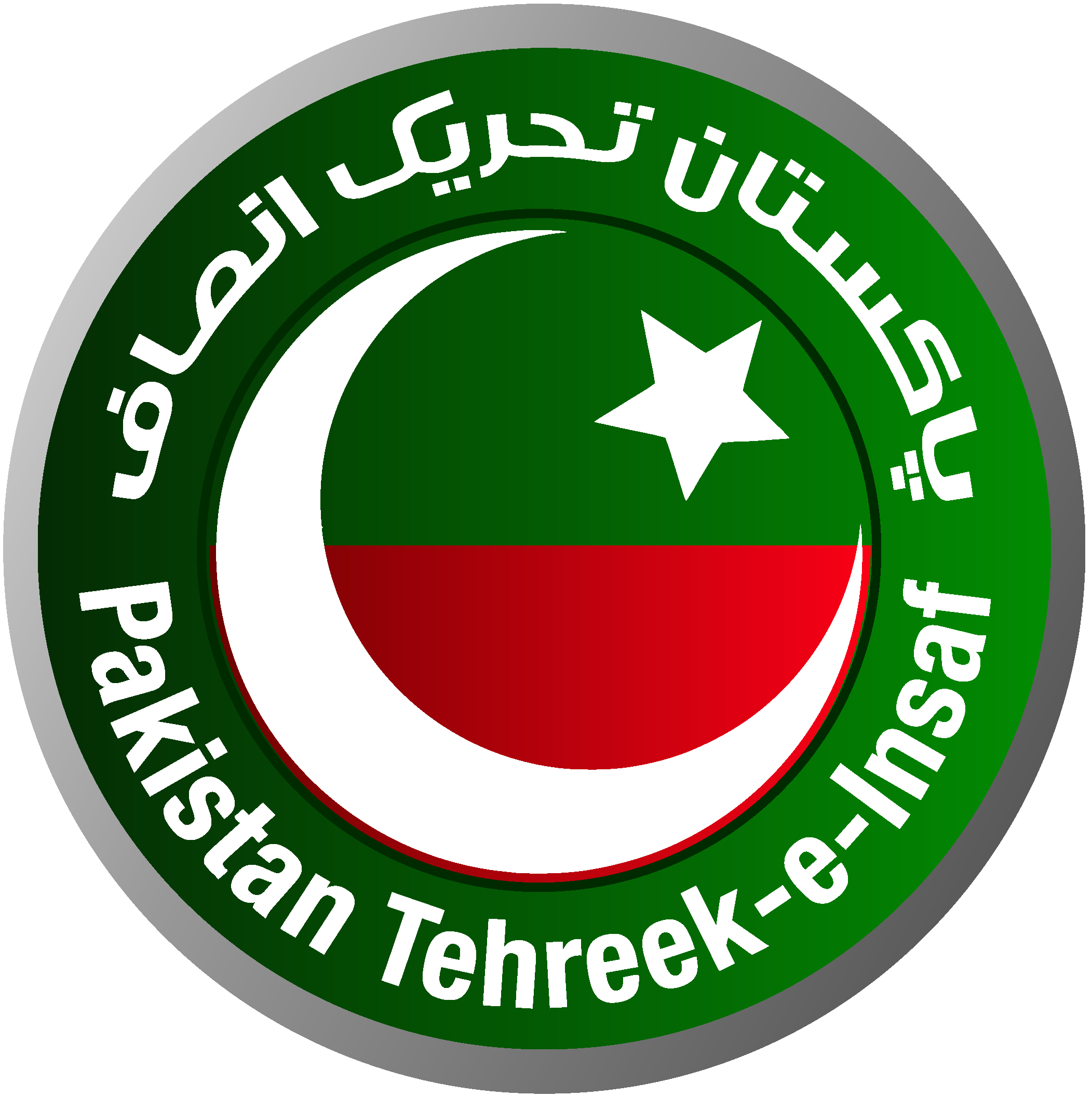 Pakistan Tehreek e Insaf Logo